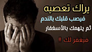 معنى أستغفر الله..| الشيخ محمد المختار الشنقيطي | فتاوى تيوب..