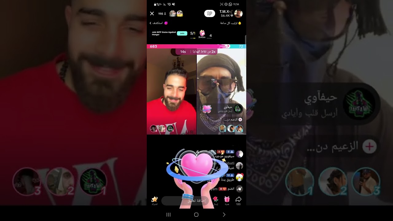 بث لايف تيك توك طارق TMX و أبو وطن