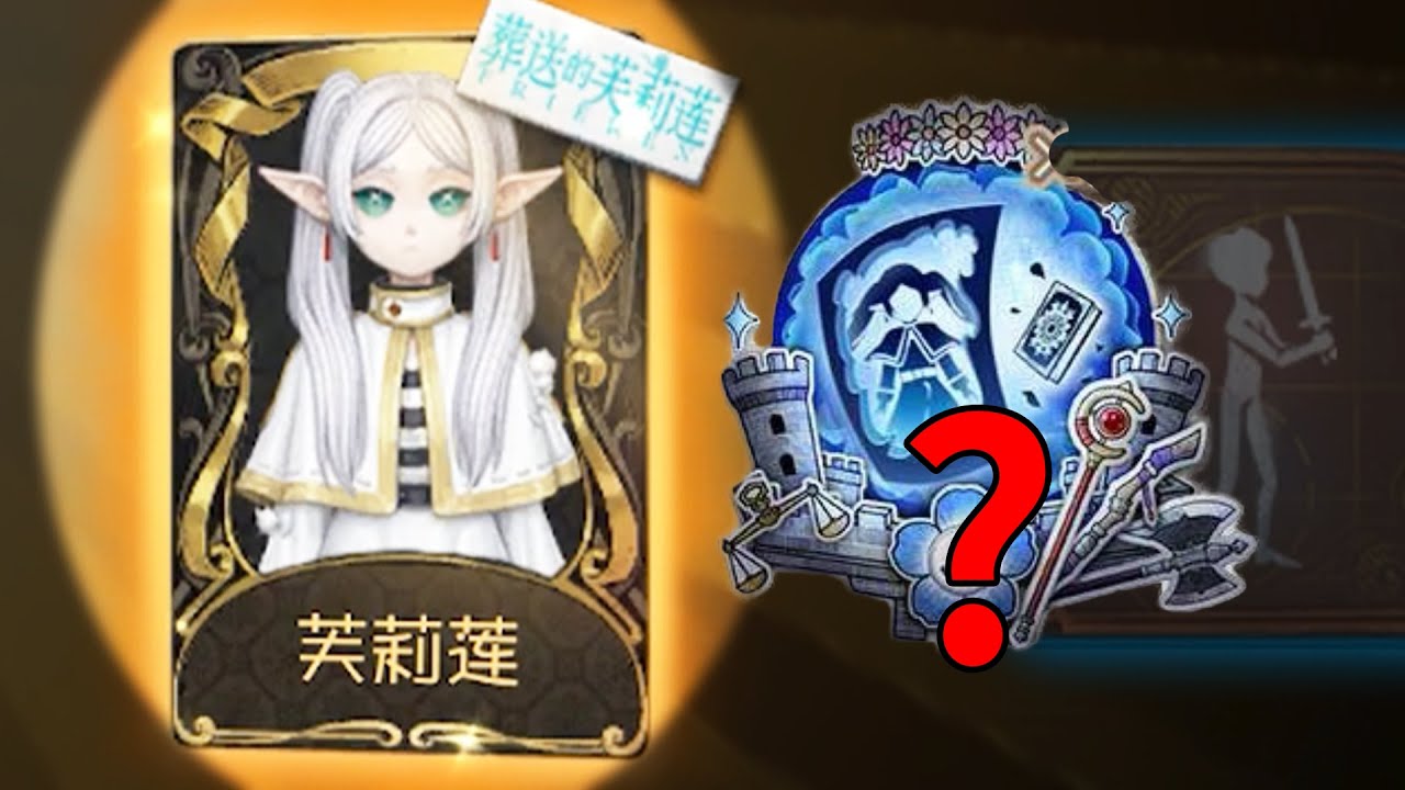 第五人格：代水友抽联动池子！看看多少发出金！【小砸墨】Identity V