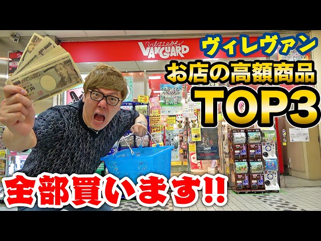 VILLAGE VANGUARD ヴィレッジヴァンガード11枚 公式】ヴィレッジヴァンガード (@vv__official) / X