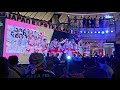 Banzai Japan (バンザイジャパン) - Konohanasakuya hime (木花さくや姫) @ Japan Expo Thailand 2020