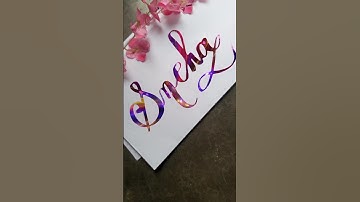 Sneha 🥰 beautiful name comment your name cursive writing #youtubeshorts #shorts #viralvideos