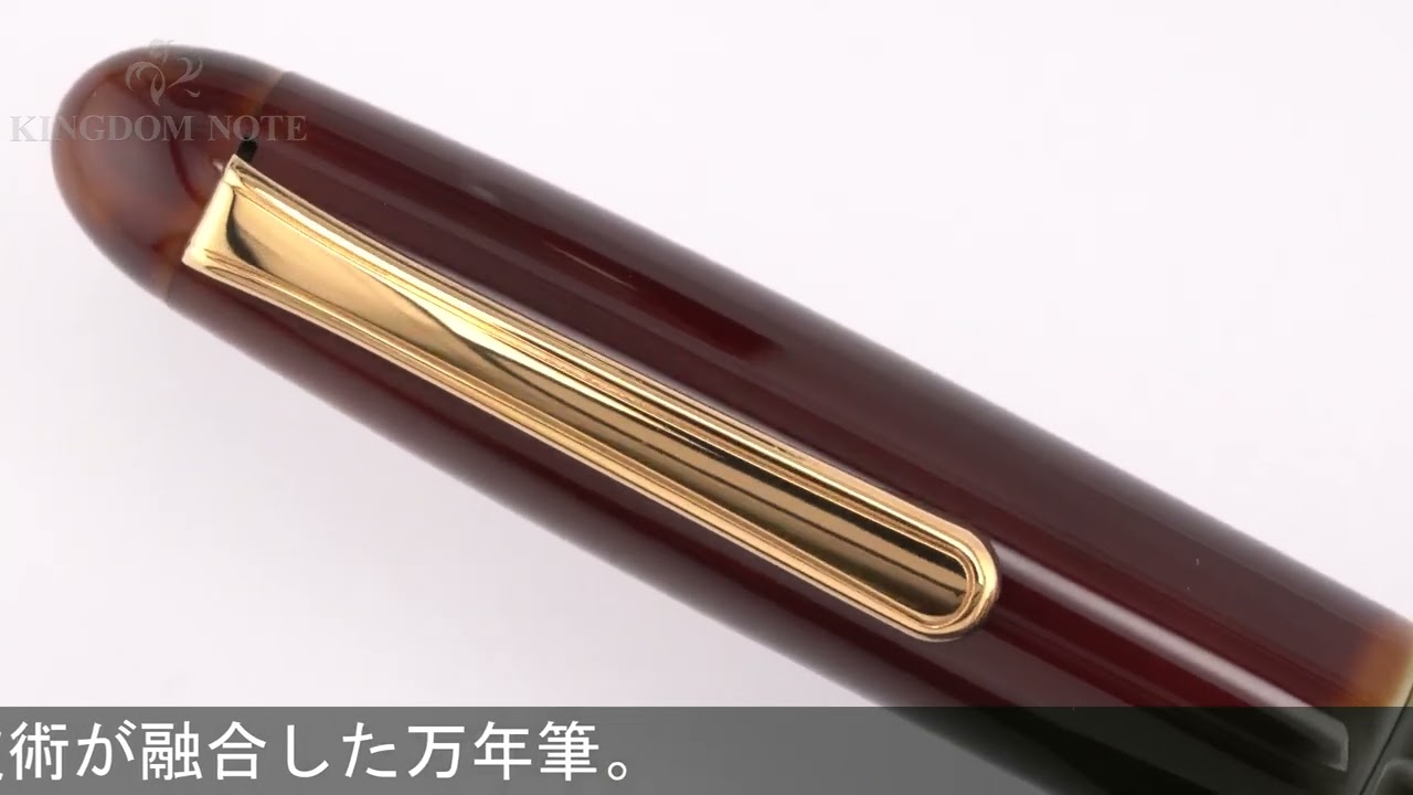 中屋万年筆　碧溜　中軟 NAKAYA 中屋万年筆 万年筆 ライター ポータブル 碧溜 軟細字 - YouTube