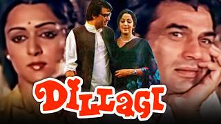 Dillagi (1978) Full Movie | Celebrating Hema Malini’s Birthday | Dharmendra, Mithu Mukerjee, Asrani