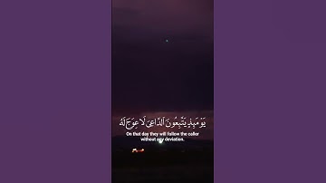 و يسألونك عن الجبال القارئ محمد اللحيدان #قرآن