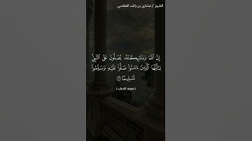 القارئ الشيخ #مشاري_العفاسي #يوم_الجمعة #سورة_الكهف #اللهم_صل_وسلم_على_نبينا_محمد