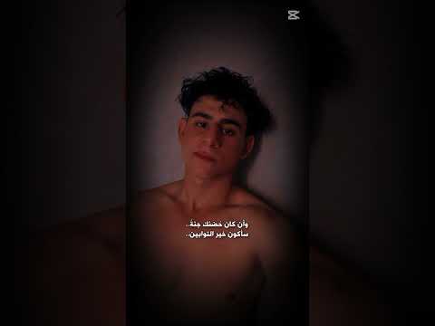 أن كان قلبك معتقلآ ساكون اشد المجرمين