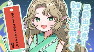 Ellise Ch.の配信のサムネイル画像