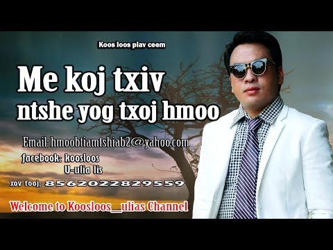 Video: Loj hlob Tufted Evening Primrose: Kev Kho Tufted Yav tsaus ntuj Primrose Nroj Tsuag