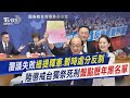 立法院國會議決覆議案失敗
