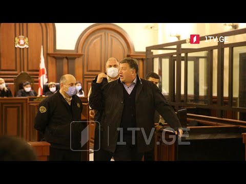 სააკაშვილის სასამართლო - 7 ნოემბრის საქმის განხილვა