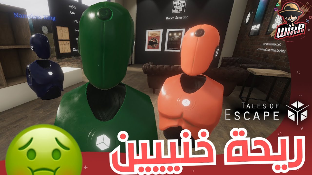 دورة المياه🤢 | Tales of Escape