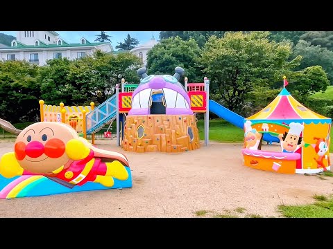 アンパンマン遊具 アンパンマンやバイキンマンの遊具がある公園で遊ぼう！ - YouTube