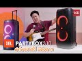 รีวิว JBL Partybox 310 | ลำโพงปาร์ตี้ มีล้อลาก ต่อไมโครโฟน กีต้าร์ ได้ !