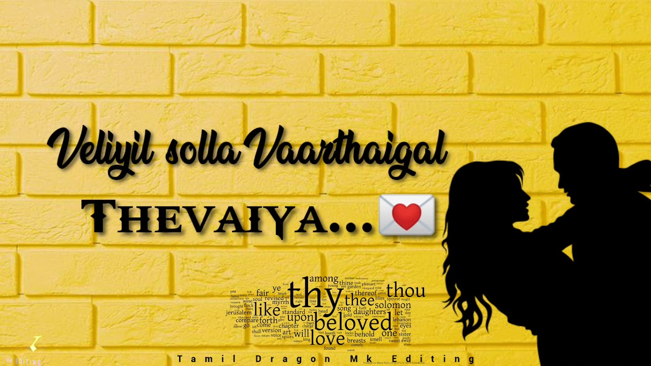 Love song whatsapp status Tamil Trending whatsapp status tamil