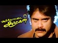 Pudukkottai Azhagan Tamil Movie scenes | Best Performance of Nagarjuna | Nagarjuna Mass Scenes