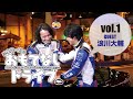 【三木眞一郎のおもてなしドライブvol.1】浪川大輔さんとゲームバトル!!