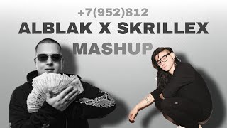 ALBLAK X SKRILLEX - +7(952)812 (MASHUP)