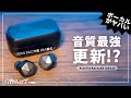 【音質最強すぎる】AK UW100をレビュー｜ボーカル・アニソン好きならこれで聴け！