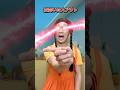 イカゲームあっちむいてホイで負けたらアウト！#shorts #イカゲーム