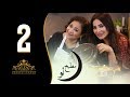 لجين عمران - مطبخ لو (الحلقة الثانية - كرات البطاطس بالدجاج و المشروم) | رمضان ٢٠١٨