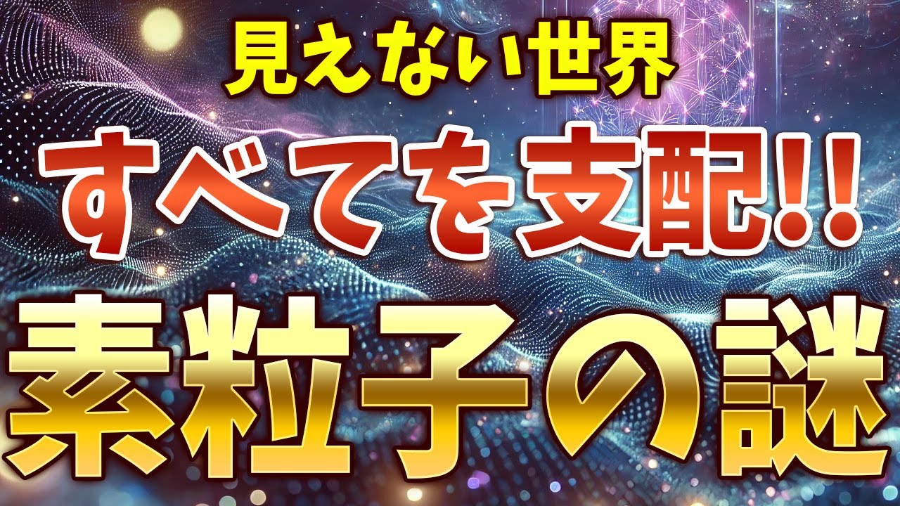 物理】数研教科書「総合物理②」P23例題類題5解説 - YouTube
