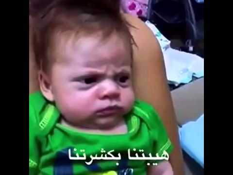 طفل اردني مكشر