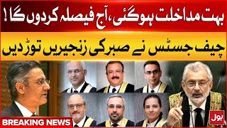 Chief Justice Final Decision | IHC Six Judges Letter Case Hearing | Breaking News