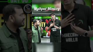 mytpat mimicry 🔥with alakh sir #shorts #pw #mythpat #class10 #physicswallah #alkhpandey #class10th