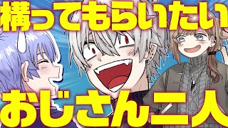 【漫画】ちーくんに構ってもらいたくて暴走する叶と葛葉【マンガ動画】【アニメ】にじさんじ☆ぷちさんじ VTuber