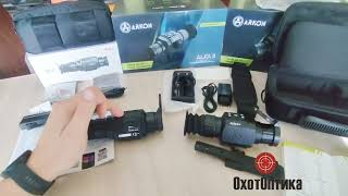 #обзор #iray  saim 19w и #arkon  alfa ll st25. Для заказа 👉https://t.me/OhotOptica