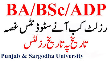 BA BSc ADP Part 1 & 2 Annual 2022 Result Dates Update PU | Punjab University | Sargodha University