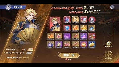 Đấu La Đại Lục_Hồn Sư Đối Quyết - Sv Trung Ngày 124_Set Nhanh 6 Ấn Cho Team Có Từ Tam Thạch