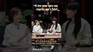 Sepuluh tahun dapat mengubah takdir seseorang, seperti yang dijelaskan oleh I Ching.