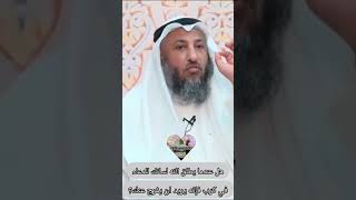 ?إن الله تعالى يحب الملحين في الدعاء?