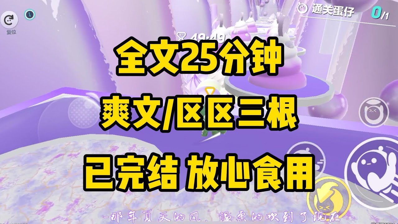 我有超绝钝感力，听不懂弦外之音。上课打瞌睡，碰到校霸同桌了。他冷嘲热讽：睡胳膊多硬啊？你怎么不干脆睡我肩膀上呢？我就靠在他肩上睡了一堂课：谢谢你，你真是个大好人！#小说 #爽文 #完结文