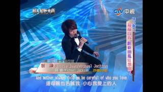 20111218_黎謙_Billie Jean (HD)