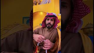 علي حامد الزميلي - قصيدة الشاعر فجحان الفراوي بالشيخ عبدالكريم الجربا