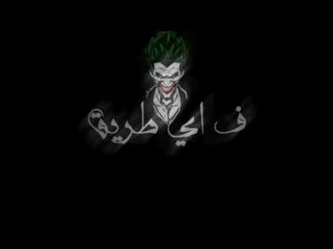 حاله واتس احمد موزه شجر العشم طرح خوزيق