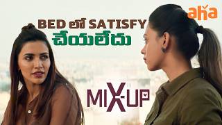 No S@X | Mix Up Movie | Akshara Gowda | Adarsh Balakrishna | Kamal Kamaraju | Watch Now On Aha