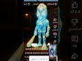شخصيات دوم صاهور الماظ 