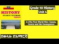 Grade 10 History Unit 4 4 1 The First World War Causes Course Andthe Consequence Grade 10 History Unit 4 4 1 The First World War Causes Course Andthe Consequence