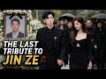 Millions of fans cry!! Chen Zheyuan and Zhao Lusi pay their last respects to Jin Ze🥀