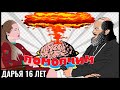 РАССТРОЙСТВО ПИЩЕВОГО ПОВЕДЕНИЯ У ПОДРОСТКА - ЧЕМ ВСЕ ЭТО МОЖЕТ ЗАКОНЧИТЬСЯ? ПОМОЛЧИМ #4