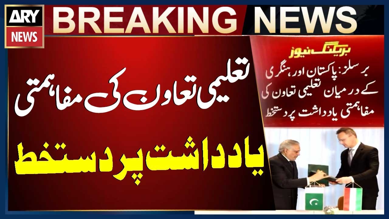Pakistan and Hungary Sign MoU for Educational Cooperation in Brussels | Breaking News