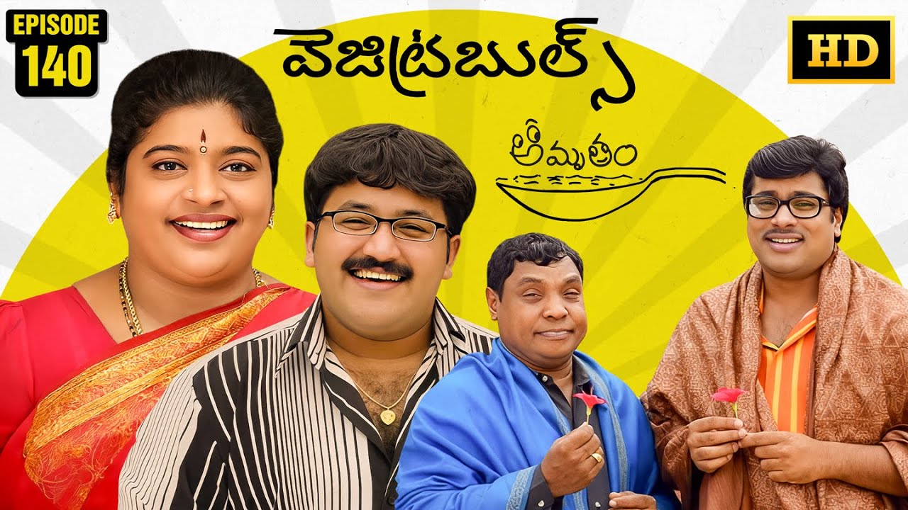 Amrutham Serial Remastered | EP 140 - Vegitroubles Part 1 | HD Audio & Video | Telugu Comedy Series