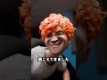 父の秘密を知ってしまった話
