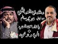 من اغاني الفنان أبوبكر سالم كما لم تسمعها من قبل بصوت العندليب الفنان رشدي العريقي New 2023