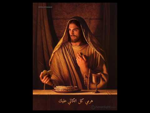 هارمي كل اتكالي عليك ترانيم حالات واتس مسيحية
