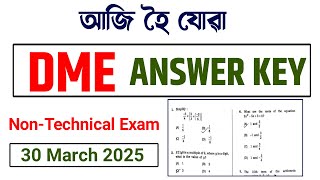আজি হৈ যোৱা Dme Non-technical Exam Answer Key | Date- 30 March 2025